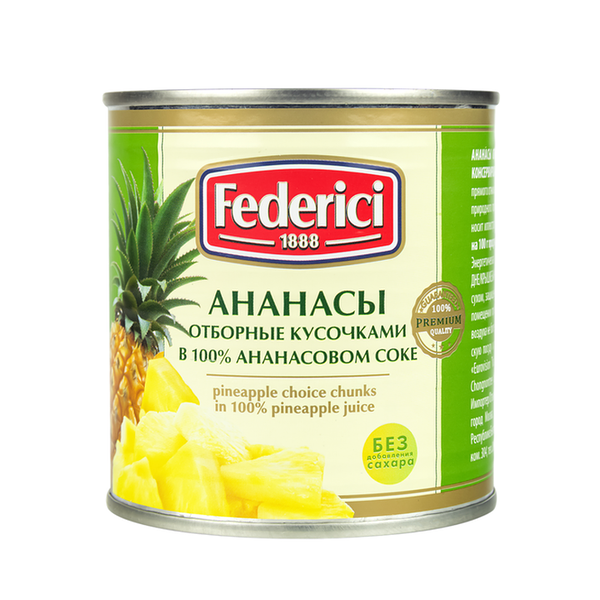Ананасы Federici отборные кусочками в ананасовом соке, 435 мл