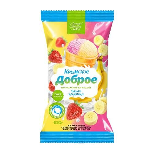 Мороженое Доброе двухслойное Пломбир Клубника-банан в вафельном стакане