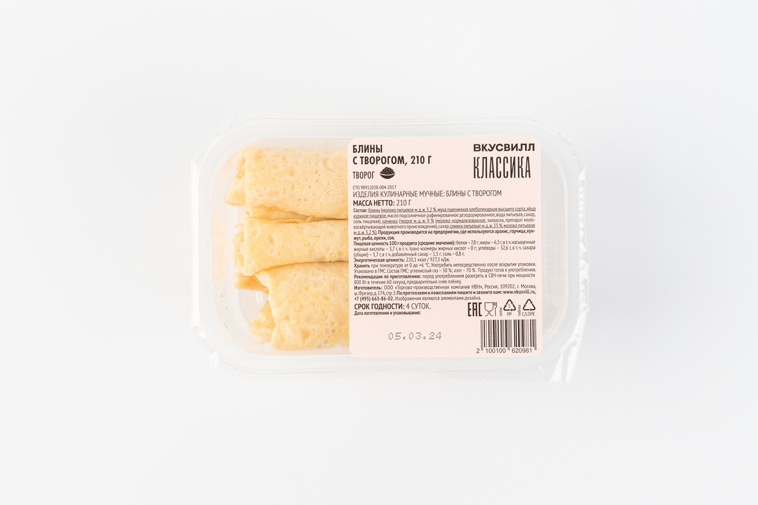 

Блины ВкусВилл с творогом 210 г