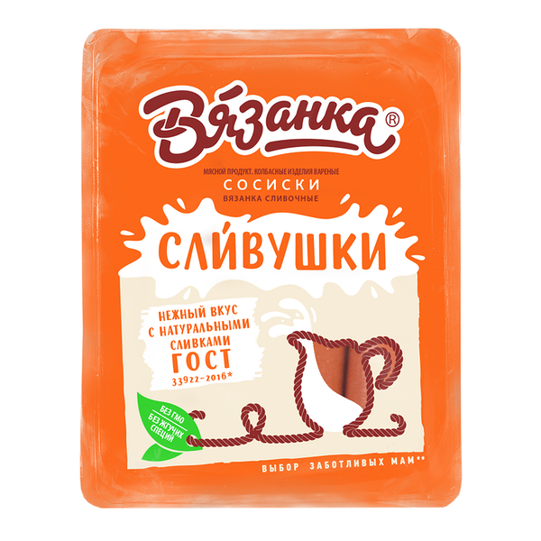 Сосиски Вязанка Сливушки, 330г