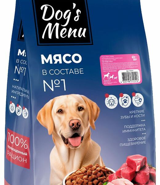 Сухой корм Dog's Menu для собак сухой Adult три вида мяса для всех пород 10кг