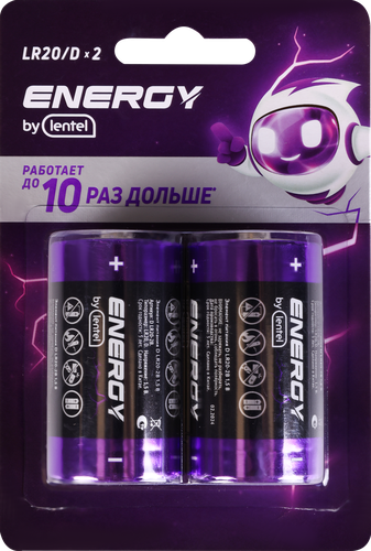

Элемент питания ENERGY BY LENTEL D LR20-2B, 2шт