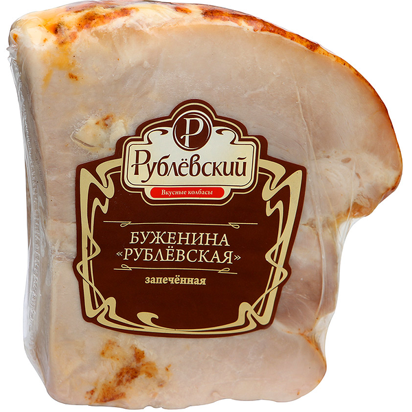 Буженина из свинины Рублевская ТМ Рублевский