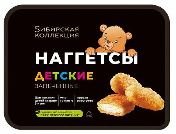 Наггетсы детские Sибирская коллекция запеченные 250г