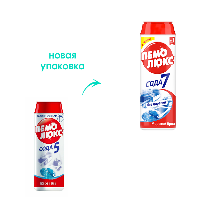 

Чистящий порошок универсальный Пемолюкс Морской бриз 480 г