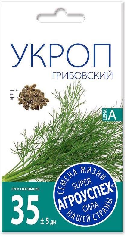 

Семена Рости Укроп Грибовский А 0.3г