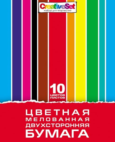 Набор цветной бумаги Hatber Creative Set Мелованная двухсторонняя 10 листов 10 цветов А4