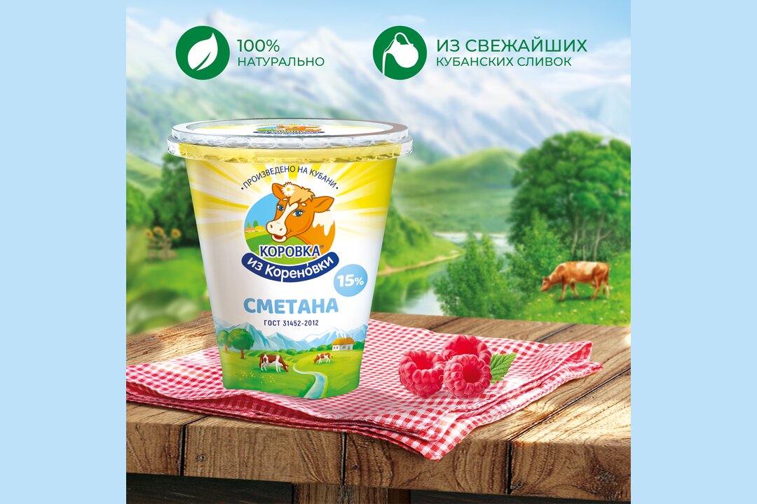 

Сметана Коровка из Кореновки 15% 300 г