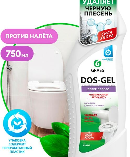 Гель чистящий Grass Dos Gel дезинфицирующий 750мл
