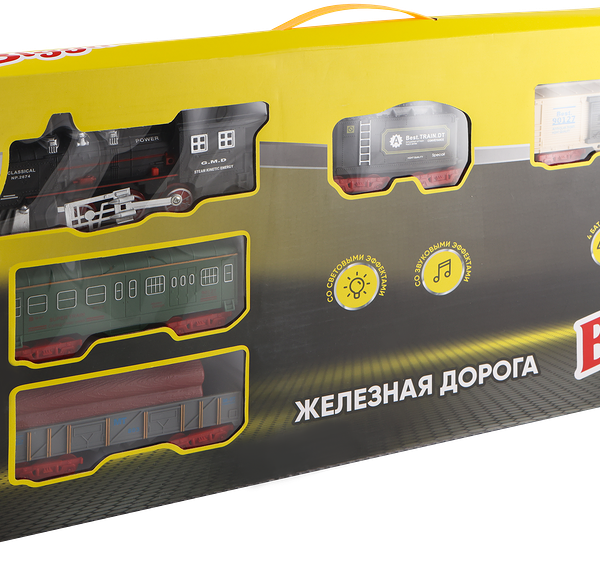 Набор игровой Bigga Железная дорога со звуковыми и световыми эффектами,13 предм. Арт. CB775902