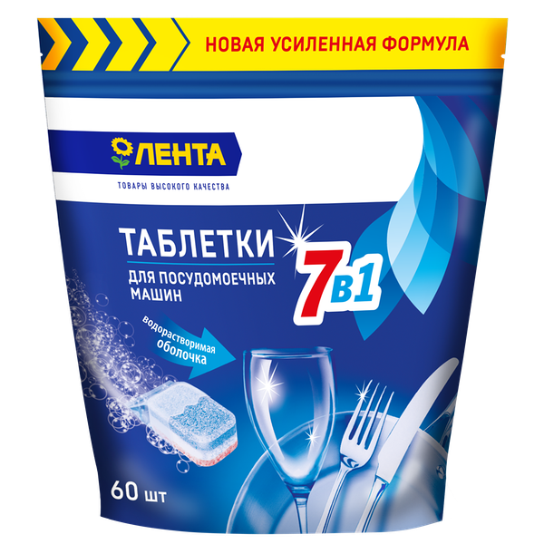 Таблетки для посудомоечной машины ЛЕНТА 7в1 в водорастворимой оболочке, 60шт