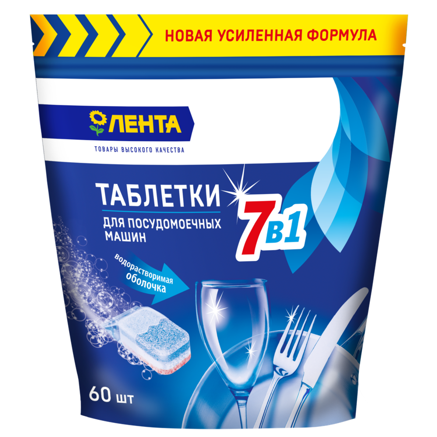 

Таблетки для посудомоечной машины ЛЕНТА 7в1 в водорастворимой оболочке, 60шт