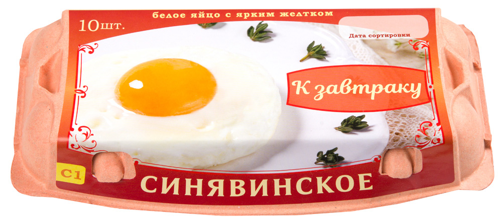 

Яйцо куриное С1 Синявинское столовое к завтраку 10 шт 600 г