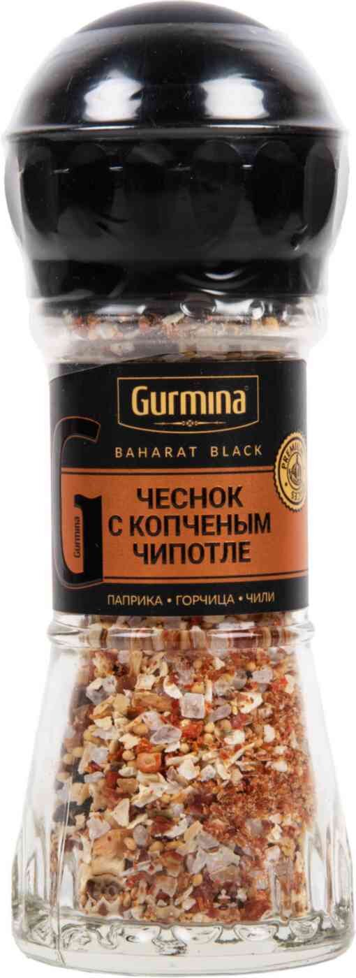 

Приправа Gurmina Чеснок с копченым чипотле, 47г