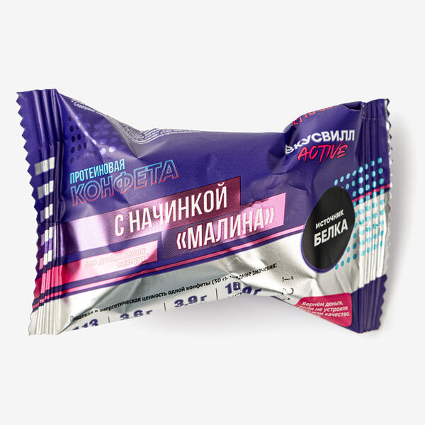 Конфета протеиновая Вкусвилл с начинкой малина 30 г