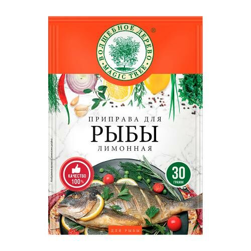 Приправа Волшебное дерево для рыбы лимонная 30 г