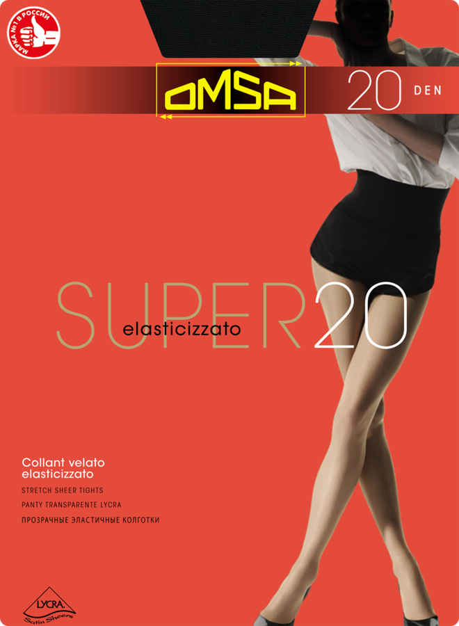 

Колготки женские Omsa Super 20, 20 den nero размер 2
