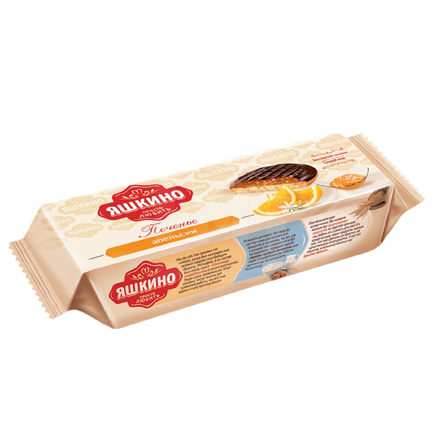 

Печенье Яшкино Апельсин