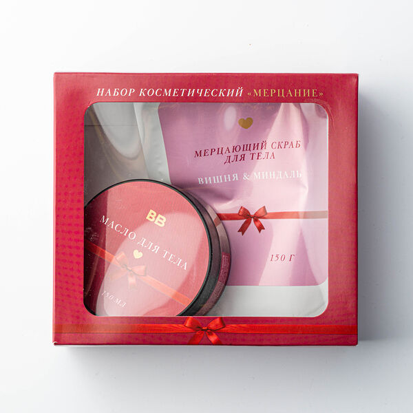 Набор косметический 