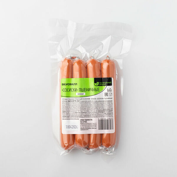 Сосиски пшеничные Нежные