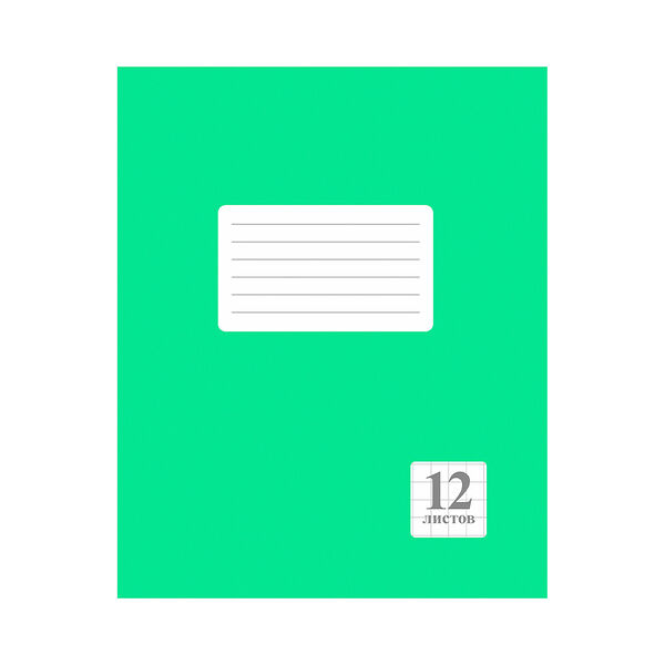 Тетрадь школьная 12 л круп кл  зеленая арт 259.04