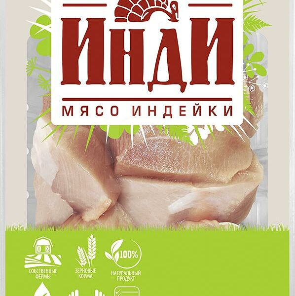 Азу Инди Индейки охлажденное