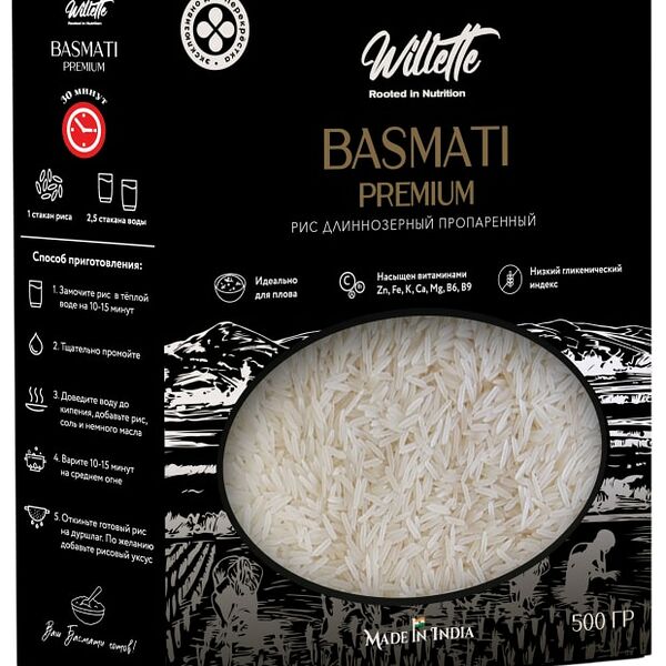 Рис Willette Басмати длиннозерный пропаренный 500г