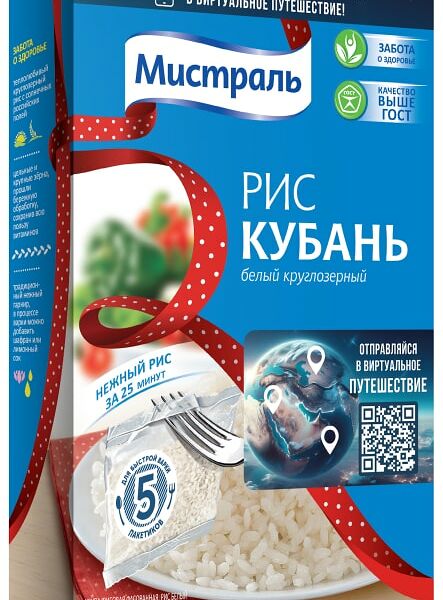 Рис Мистраль Кубань круглозерный 5пак*80г