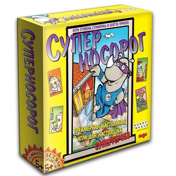 Суперносорог, арт. 1537, 5+