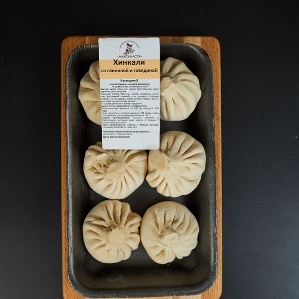 Хинкали со свининой и говядиной замороженные