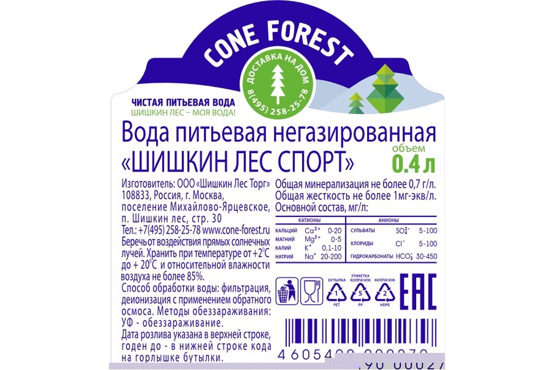 

Вода Шишкин лес спорт 400 мл