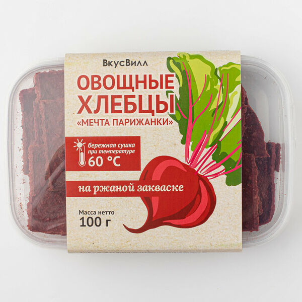 Хлебцы овощные 