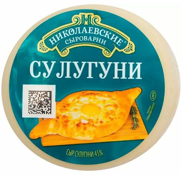 Сыр мягкий Николаевские сыроварни Сулугуни 45% 300 г