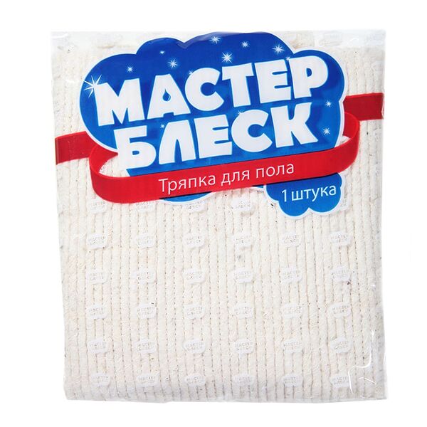  Тряпка для пола Мастер блеск 50х60 см