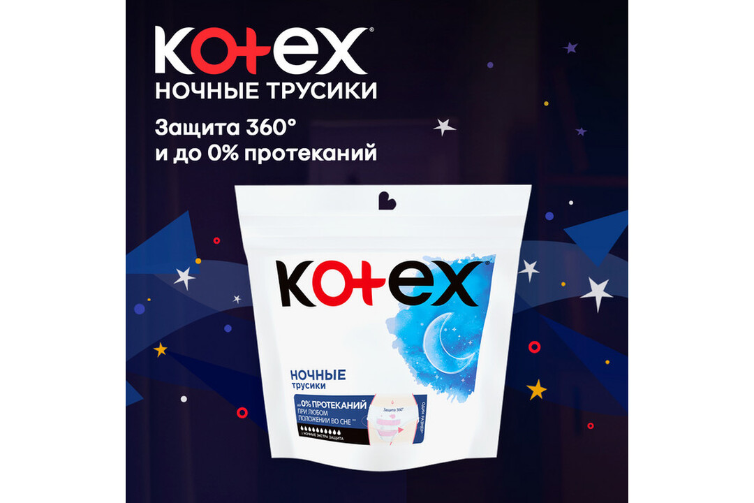 

Ночные трусики Kotex Экстра Защита 2 шт