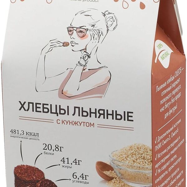 Oleos хлебцы льняные с кунжутом 100 г
