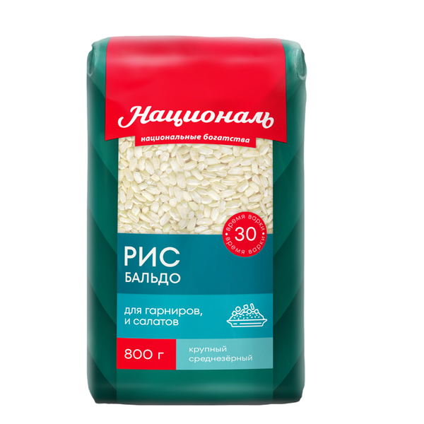Рис Националь Бальдо шлифованный среднезерный 800г