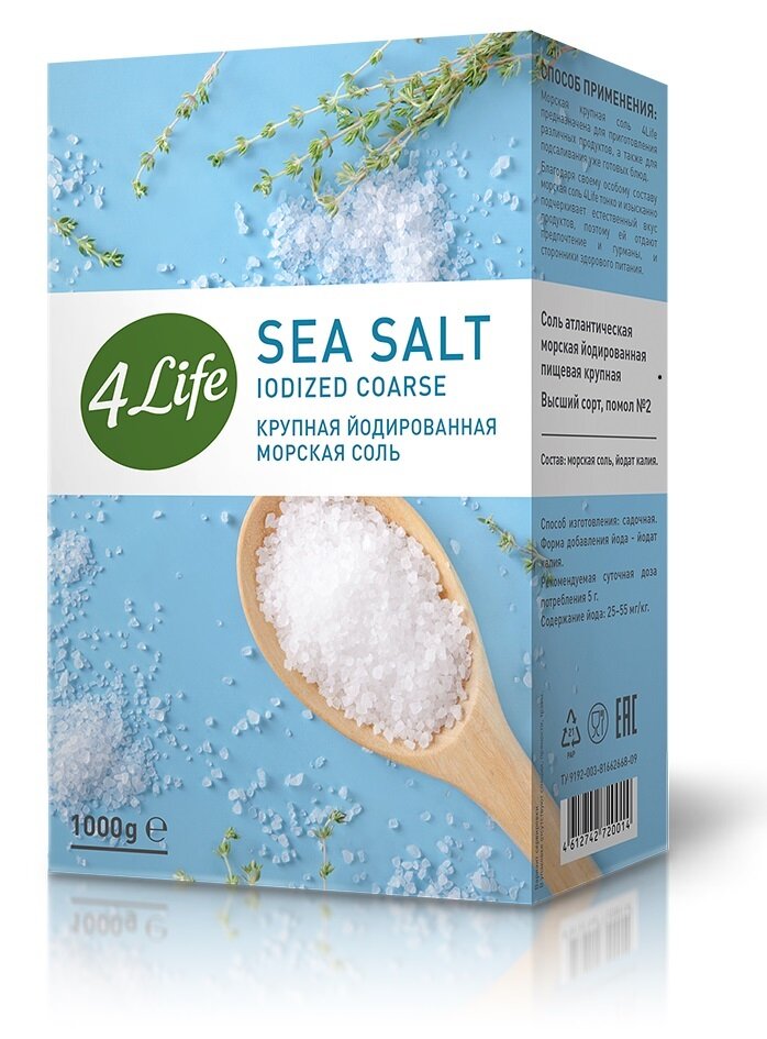 Крупная морская соль пищевая купить в употреблять наркотик