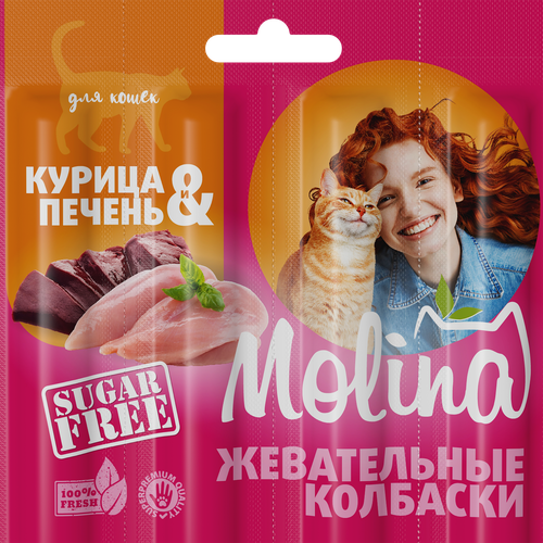 

Лакомство для кошек Molina жевательные колбаски курица и печень 20 г