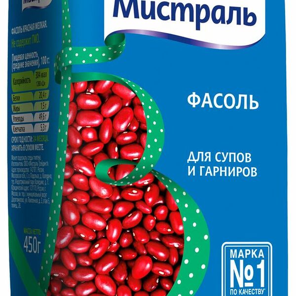 Фасоль красная Мистраль для супов и гарниров, 450 г