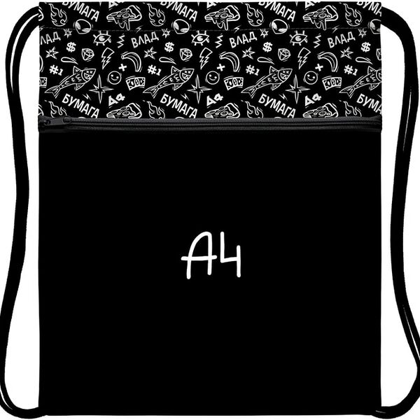 Мешок для сменной обуви Hatber Pattern Влад А4 34*47см