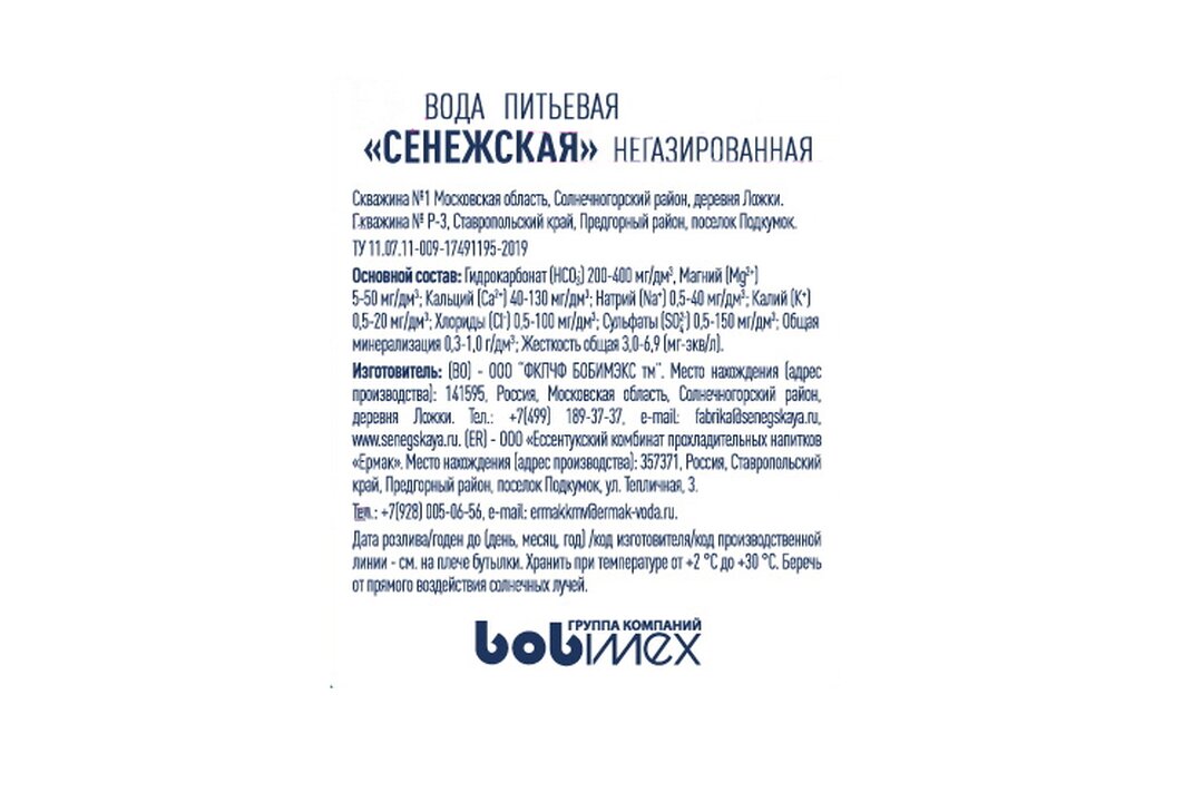

Вода питьевая Сенежская негазированная 500 мл