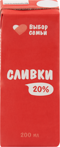 

Сливки ультрапастеризованные Выбор семьи 20% без змж, 200 мл