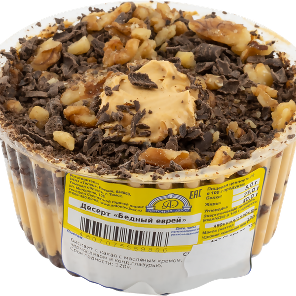 Пирожное АНТОНОВ ДВОР Бедный Еврей