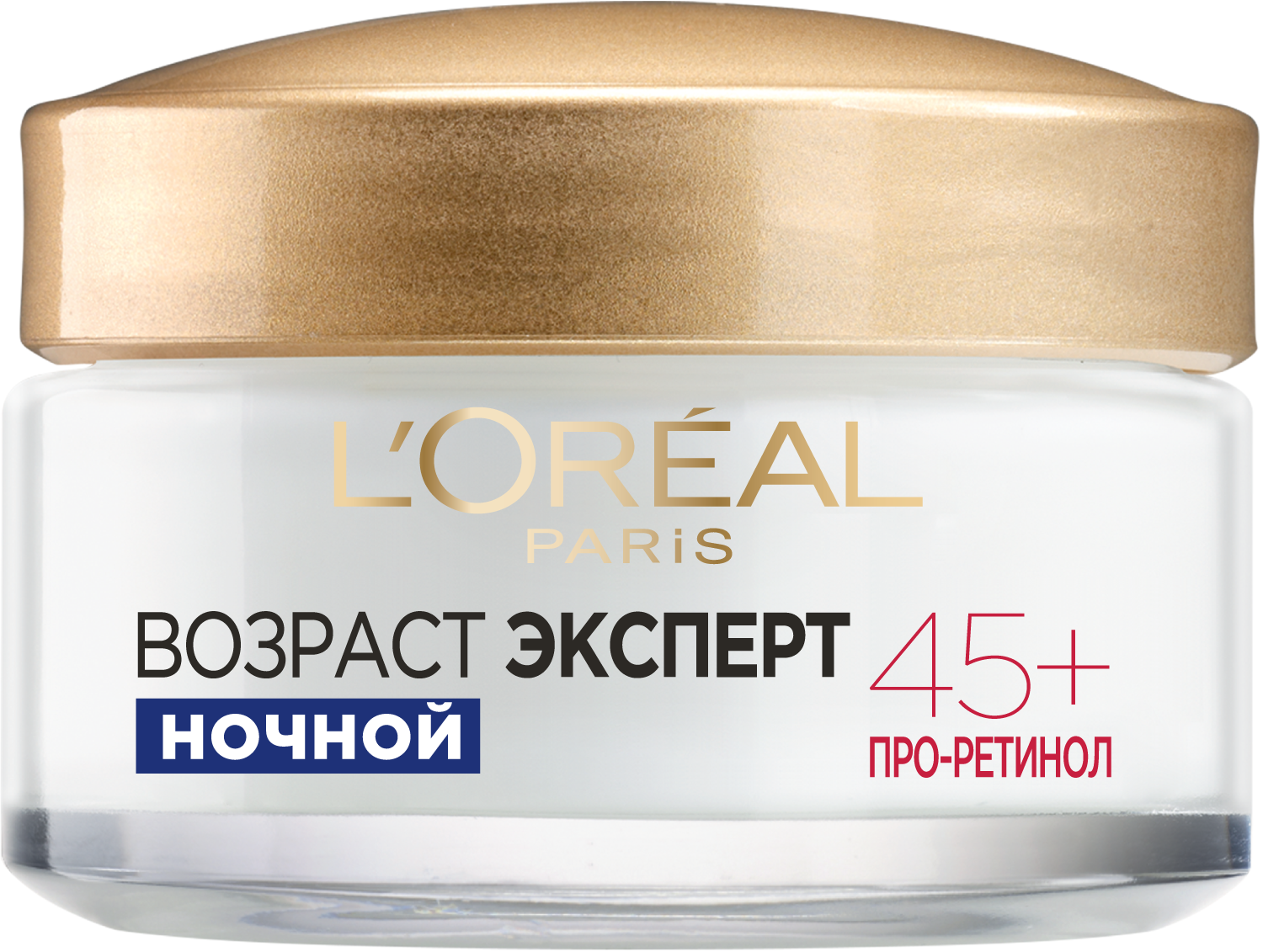 

Ночной крем для лица L'Oreal Paris Возраст эксперт 45+ против морщин, лифтинг-уход, 50 мл