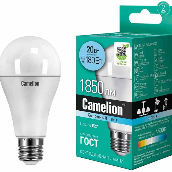 Лампа светодиодная Camelion Е27 4000К груша, 20 Вт