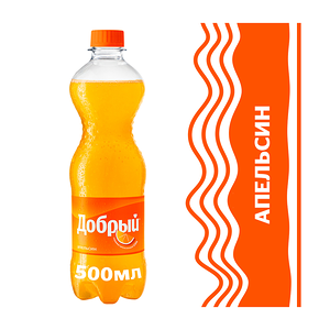 Напиток газированный Добрый апельсин 0,5 л ПЭТ