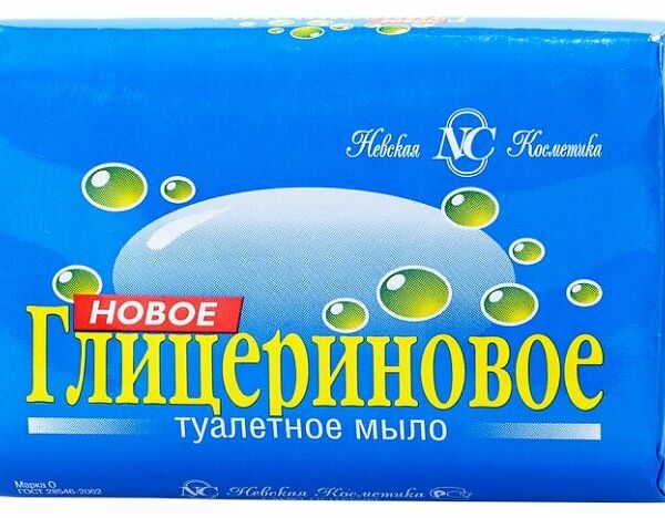 Мыло туалетное Невская Косметика новое глицериновое твердое