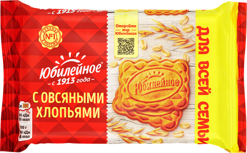 

Печенье витаминизированное Юбилейное с овсяными хлопьями, 224 г