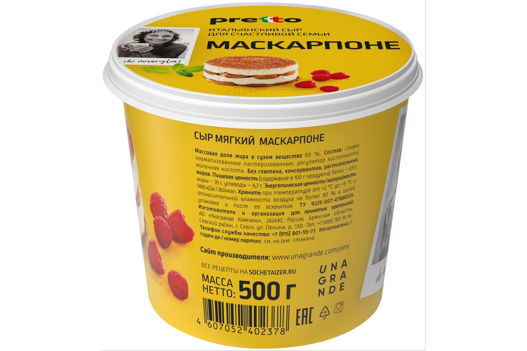 

Сыр маскарпоне Pretto 80% БЗМЖ 500г
